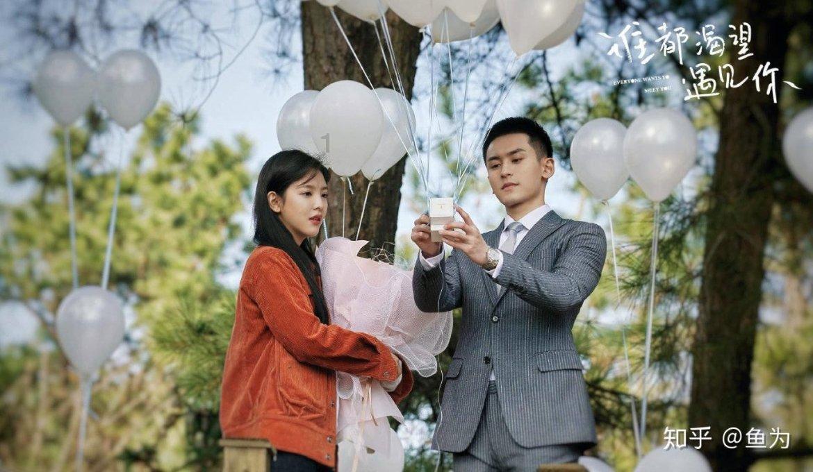 韭菜洋葱可以一起吃吗游戏画面