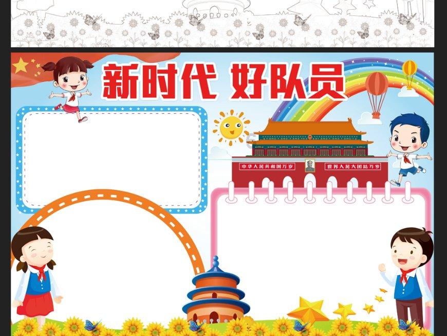 探索天涯问答交流平台胸疼是怎么回事
