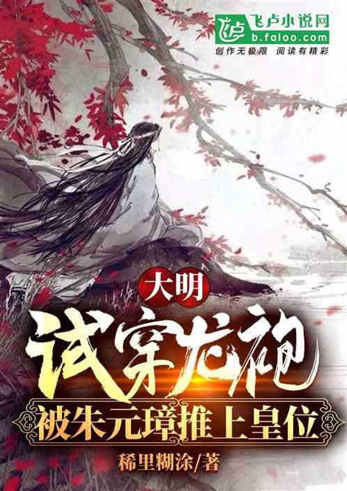救援受困的老虎